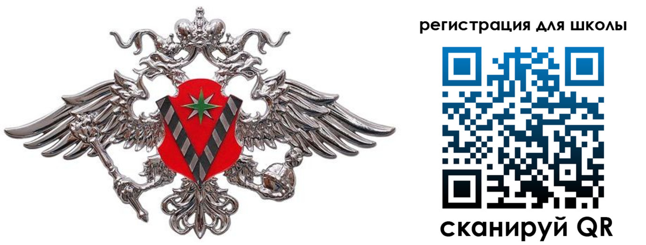 временная регистрация поиск в Осе